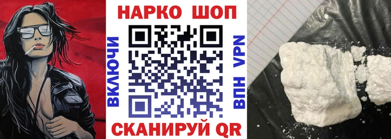 Какие есть наркотики Сельцо ГАШИШ Марихуана ГЕРОИН Меф мяу мяу