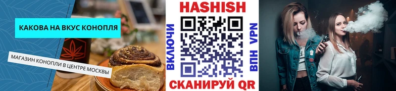закладки  Сельцо  Еда ТГК конопля 