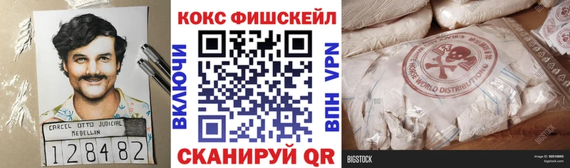 Cocaine Эквадор Сельцо