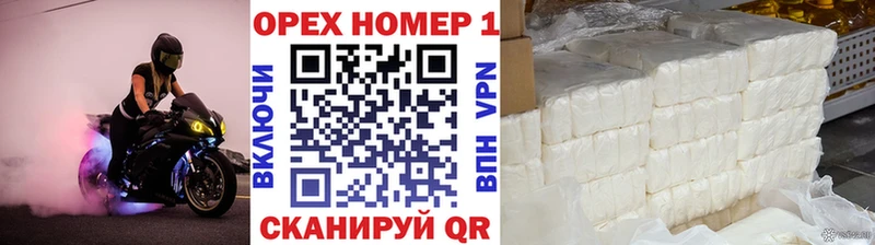 OMG вход  Сельцо  Кокаин 97%  купить  цена 