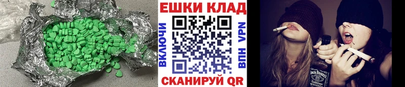 магазин наркотиков Сельцо Ecstasy Cube