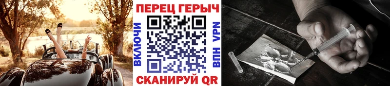 ГЕРОИН герыч  купить   mega онион  Сельцо 