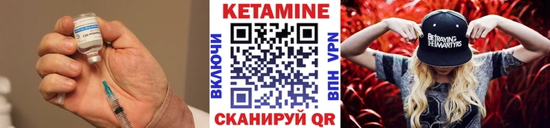 купить  цена  Сельцо  КЕТАМИН ketamine 