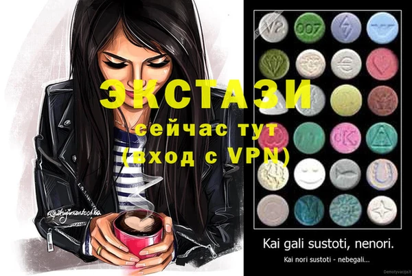MESCALINE Алексеевка