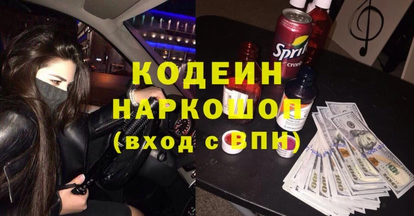 MESCALINE Алексеевка
