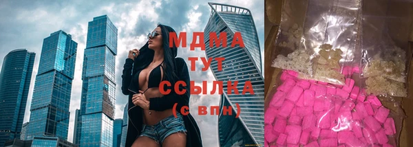 MESCALINE Алексеевка
