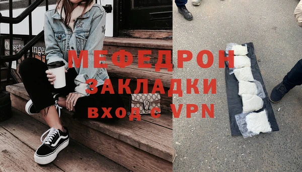 MESCALINE Алексеевка