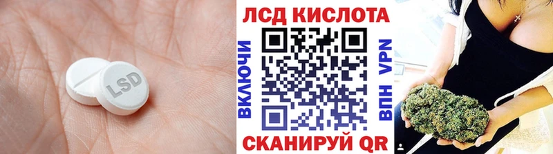 Лсд 25 экстази ecstasy Сельцо