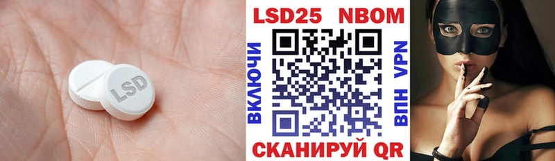 ЛСД экстази кислота  что такое наркотик  Сельцо 