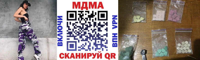 MDMA Molly  Сельцо 
