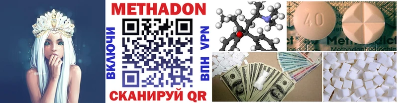 OMG рабочий сайт  маркетплейс официальный сайт  Сельцо  МЕТАДОН VHQ  где найти  