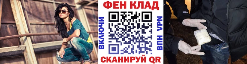 KRAKEN tor  Сельцо  МЕТАМФЕТАМИН Декстрометамфетамин 99.9%  закладки 
