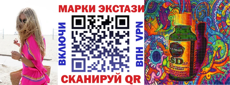 Наркотические марки 1500мкг  Сельцо 